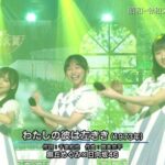 王道アイドルモード！日向坂46が麻丘めぐみさんとのコラボで『わたしの彼は左きき』を披露！【THE MUSIC DAY 2022】