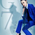 【元SKE】白井琴望「舞台G7、ビジュアル解禁　リチャード家の次女を演じさせていただきます」