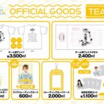 【SKE48 Summer Zepp Tour 2022】オフィシャルグッズ・撮って出し会場販売／EC販売のお知らせ