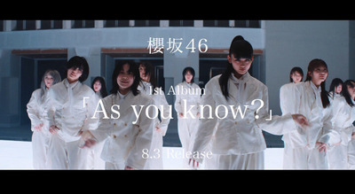 【速報】櫻坂46運営、緊急告知ｷﾀ━━━━(ﾟ∀ﾟ)━━━━!!