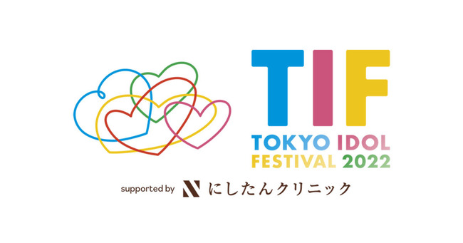 【悲報】東京都のコロナ感染が3万人超える見通し「TIF2022」は中止の危機？【新型コロナウイルス】