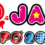 【SKE48】「@JAM EXPO 2022 スペシャルデー」出演決定！！！