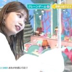 【日向坂46】クレーンゲームを楽しむおたけの彼女感が凄い