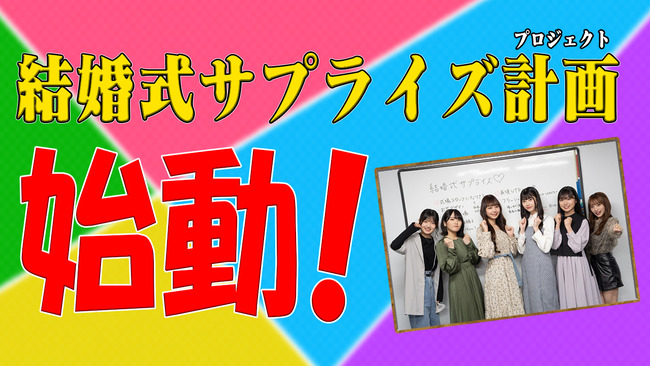 【朗報】「AKB48 ネ申テレビ」新シーズン39 突入！！！！！