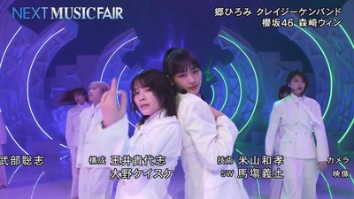 【櫻坂46】『MUSIC FAIR』マジで奇跡すぎる