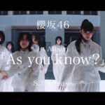 【櫻坂46】かっけえ… 新曲『摩擦係数』大好評
