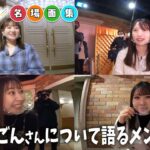 【SKE48】はたごんこと髙畑結希の年齢について…