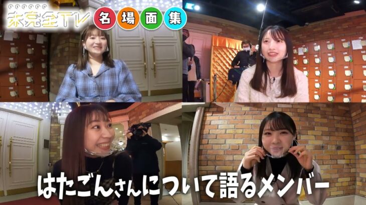 【SKE48】はたごんこと髙畑結希の年齢について…