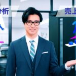 【SKE48】鎌田菜月が「コムチュア株式会社」テレビCM出演のお知らせ！！！
