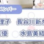 【悲報】AKB48 17期研究生「ただいま恋愛中」公演、延期のお知らせ！！！