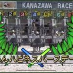 【朗報】地方競馬で「佐々木優佳里生誕記念レース」が開催される！！【AKB48ハピネスゆかるん】