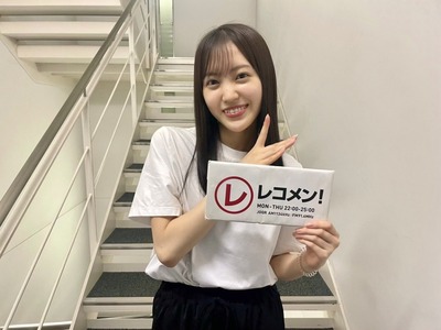 【櫻坂46】松田里奈、衝撃の自宅事情が判明