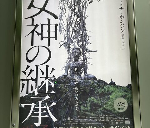 【SKE48】佐藤佳穂「ホラー映画ハシゴしてきたよ」