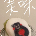 【SKE48】鎌田菜月がくまモンを食べる…