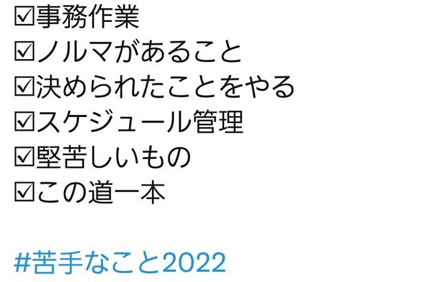 【悲報】元SKE48新土居沙也加さん、出来そうな仕事がない…【ぺんぺん】