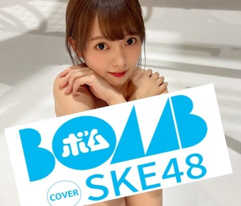 【SKE48】髙畑結希さん、身につけてない…「超久々の…天狗ぶりですね」