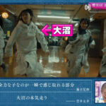 【櫻坂46】大沼晶保、MV撮影で全力疾走した結果まさかの事態にw