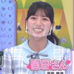 【日向坂46】今週のひなあいクイズバトル、テンポが良すぎる