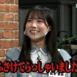 【日向坂46】今週のひなあい、もうめちゃくちゃ