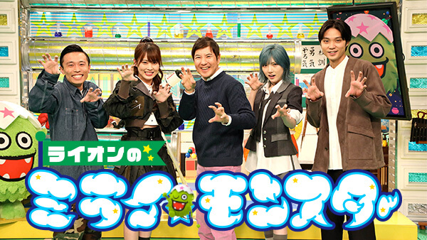 【悲報】コロナでミライモンスターからAKB48が消えてしまう・・・【新型コロナウイルス・岡田奈々・岡部麟】