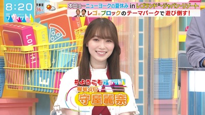 【櫻坂46】守屋麗奈『ラヴィット』SP出演の理由が判明！