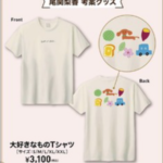 【櫻坂46】おぜちゃん考案Tシャツの文字ってどういう意味？