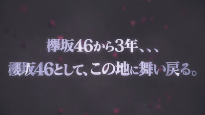 【速報】櫻坂46東京ドーム公演決定！『全国アリーナツアー2022』開催地がこちら！