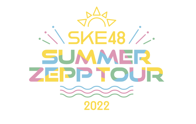 【悲報】SKE48のZEPPツアーまたしても売れ残り・・・