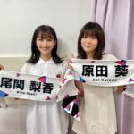 【速報】原田葵センターで『無言の宇宙』ｷﾀ━━(ﾟ∀ﾟ)━━!!【W-KEYAKIFES.2022 尾関梨香・原田葵卒業セレモニー】