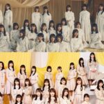 櫻坂46と日向坂46の最新人気ランキングがこちら！！！