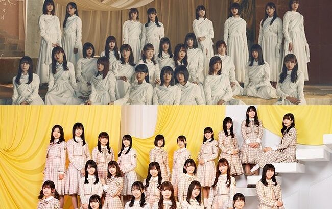 櫻坂46と日向坂46の最新人気ランキングがこちら！！！