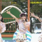 【AKB48】れみたんこと徳永羚海ちゃんが見つかる！！【CDTV・チーム8】