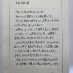 AKB48の研究生にファンレターって渡せないの？【水島美結・みずみん】