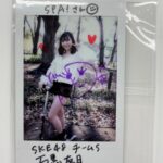 【SKE48】キックボードをテーマに撮影した石黒友月のサイン入りチェキ1名様にプレゼント！