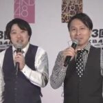 大竹ひとみ「第3回AKBグループドラフト会議の動画が欲しい」【AKB48/SKE48/NMB48/HKT48/NGT48/STU48/チーム8】