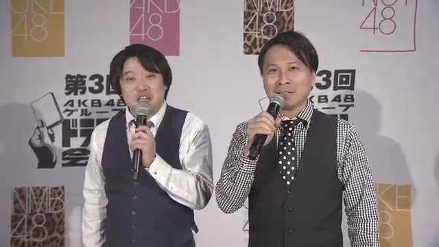 大竹ひとみ「第3回AKBグループドラフト会議の動画が欲しい」【AKB48/SKE48/NMB48/HKT48/NGT48/STU48/チーム8】