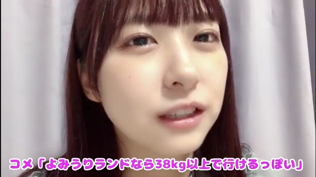 【AKB48】俺たちの陽菜ちゃんの体重が38キロ未満と判明【チーム8橋本陽菜】