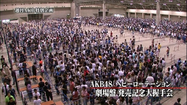 【AKB48G】かつての「全国握手会」って結構重労働だったのかも?!【AKB48グループ】