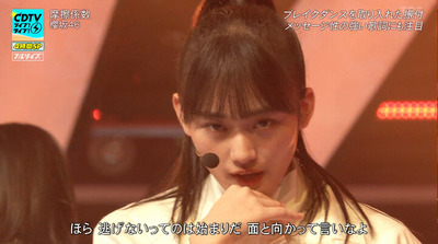 「櫻坂46のポニテの子」山﨑天、再び見つかる【CDTVライブ!ライブ!】