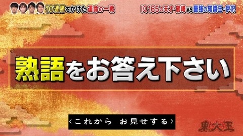 【日向坂46】影山優佳、臨時ボーナスゲット