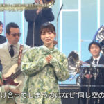 長濱ねる「欅坂46卒業して3年ぶりのうたコンなので…」久しぶりの音楽番組で歌って踊る！