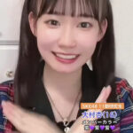 【SKE48】大村杏は自宅でもアイドルだなあ！！！