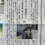【朗報】AKB48メンバーさん、地方紙に取材を受け新聞記事に載る【チーム8 #坂口渚沙 #小栗有以 #倉野尾成美】