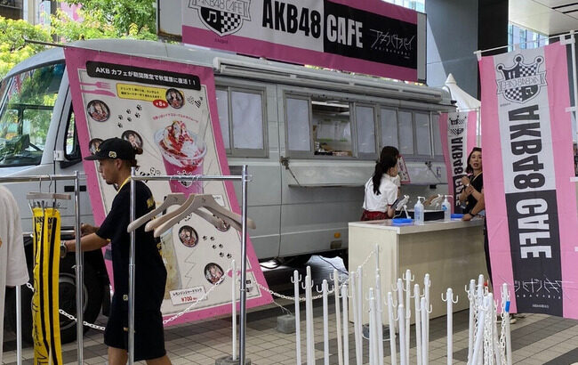 【朗報】AKB48カフェがついに復活！！！！！