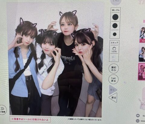 【SKE48】プリクラを楽しそうに撮るメンバーが可愛い！！！