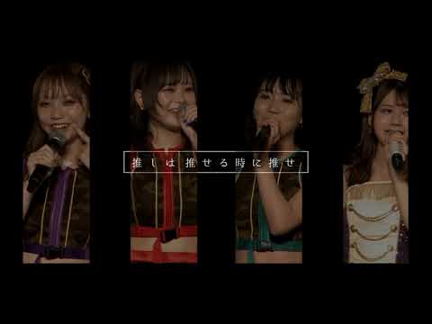 【SKE48】「IDOL SQUARE Summer Festival 日比谷野音」 メンバー抜粋紹介V