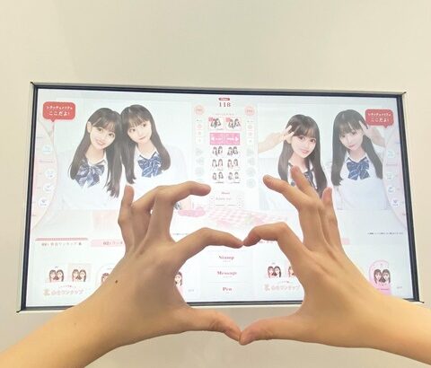 【SKE48】杉山歩南と平野百菜はらぶらぶだねええ！！！