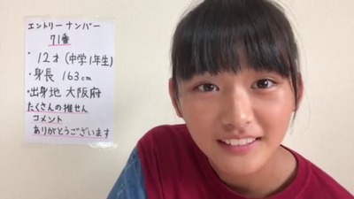 【櫻坂46】山﨑天ちゃん、坂道合同オーデ時代から変わってなかったwww