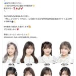 AKB48 SHOWROOM選抜 MV解禁＆重大発表ｷﾀ━━━(ﾟ∀ﾟ)━━━!!!【9月19日22時30分～】