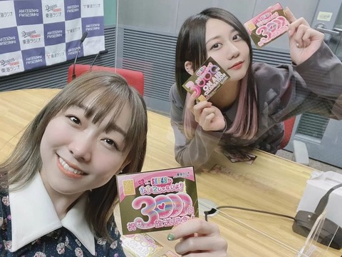 【SKE48】古畑奈和＆須田亜香里が卒コンの注目ポイントを激白「いろんなメンバーをお料理したい」